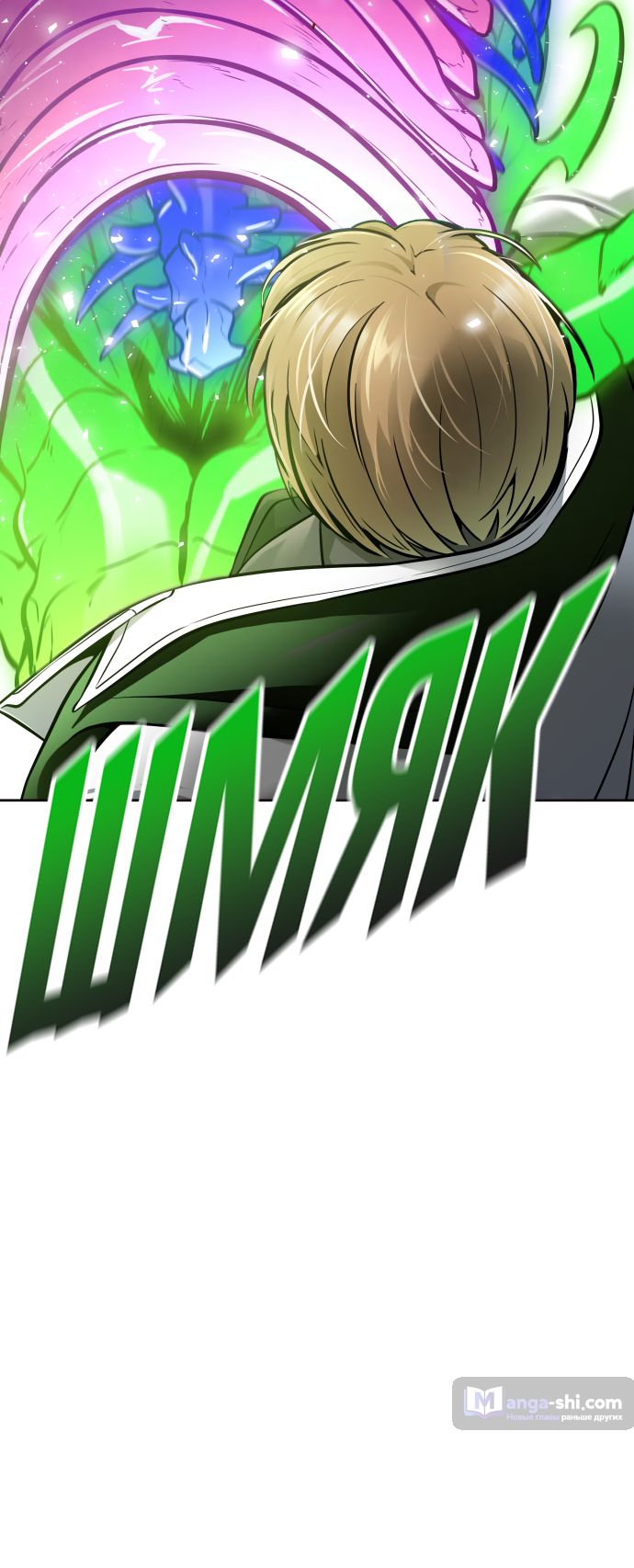 Страница 150 главы 221 манги Башня Бога / Tower of God