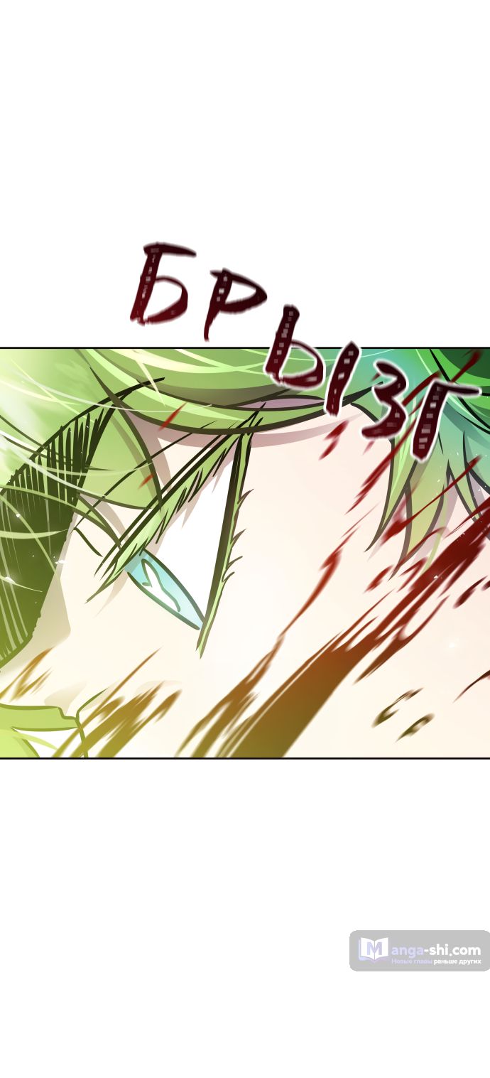 Страница 155 главы 221 манги Башня Бога / Tower of God