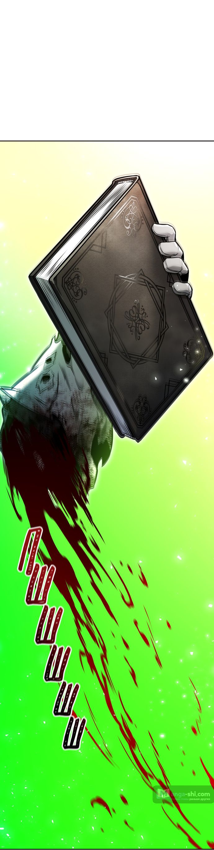 Страница 156 главы 221 манги Башня Бога / Tower of God