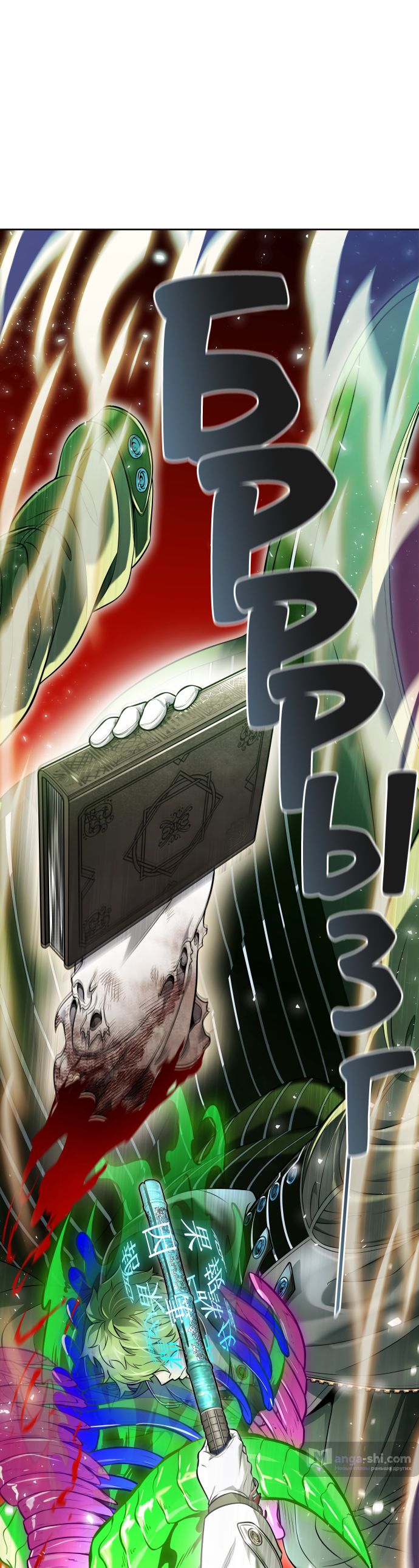 Страница 158 главы 221 манги Башня Бога / Tower of God