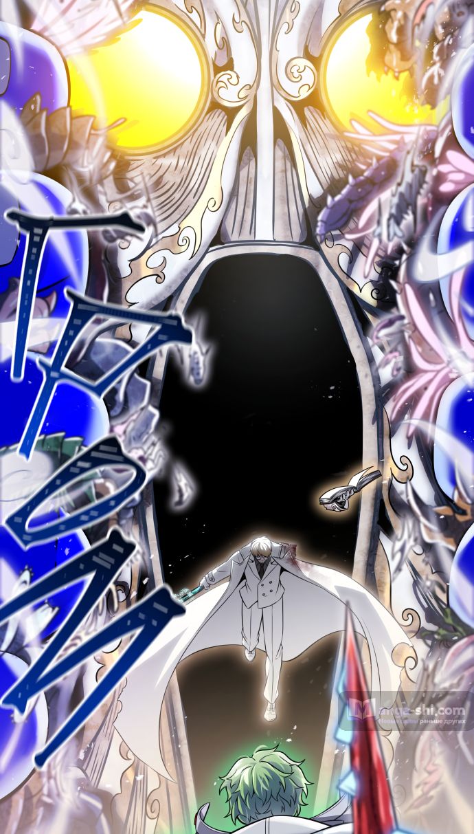 Страница 171 главы 221 манги Башня Бога / Tower of God