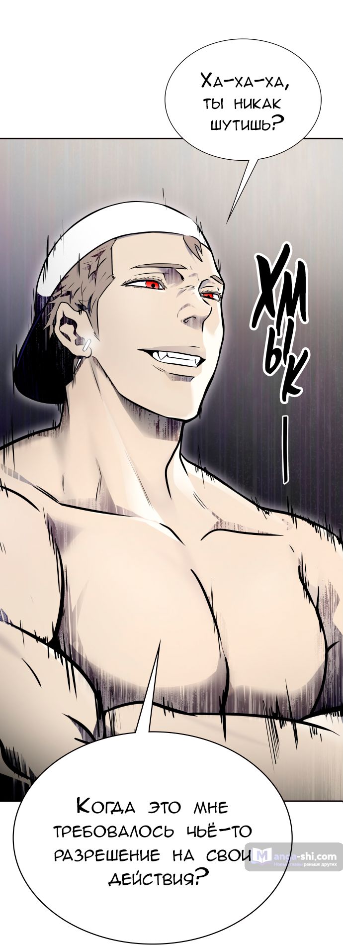 Страница 6 главы 182 манги Башня Бога / Tower of God