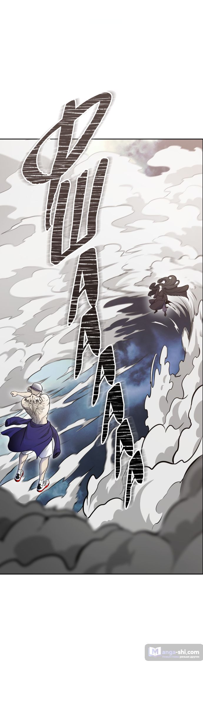 Страница 9 главы 182 манги Башня Бога / Tower of God