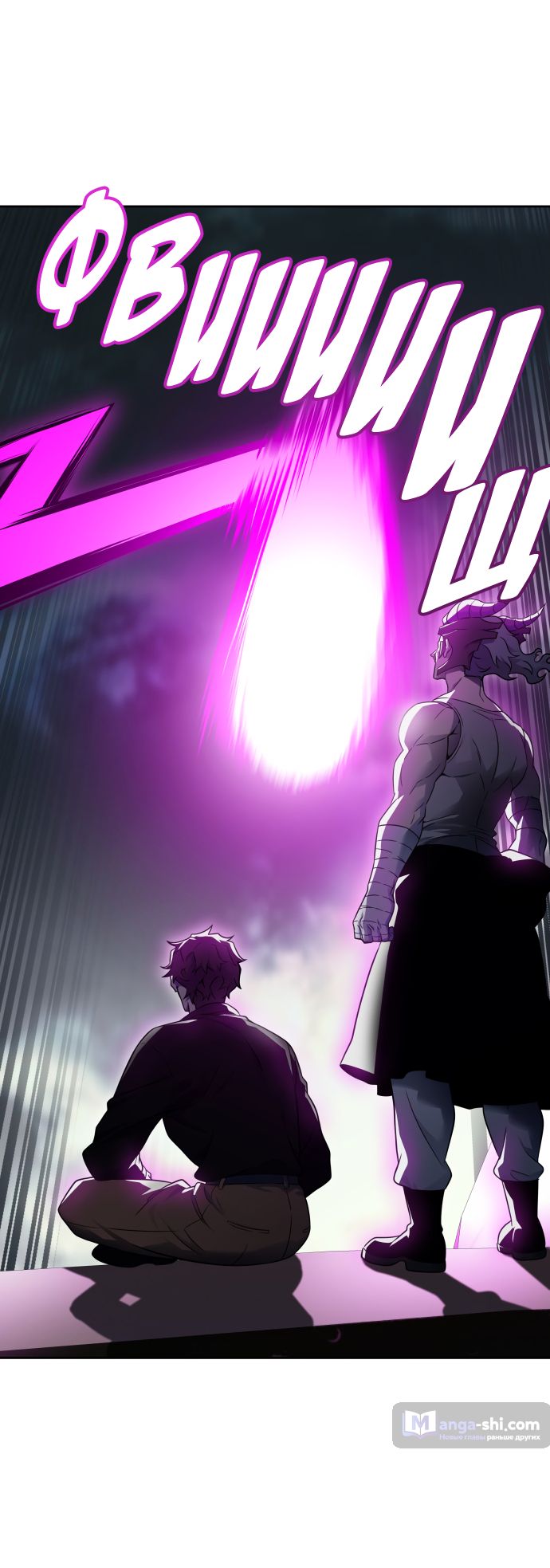 Страница 10 главы 182 манги Башня Бога / Tower of God