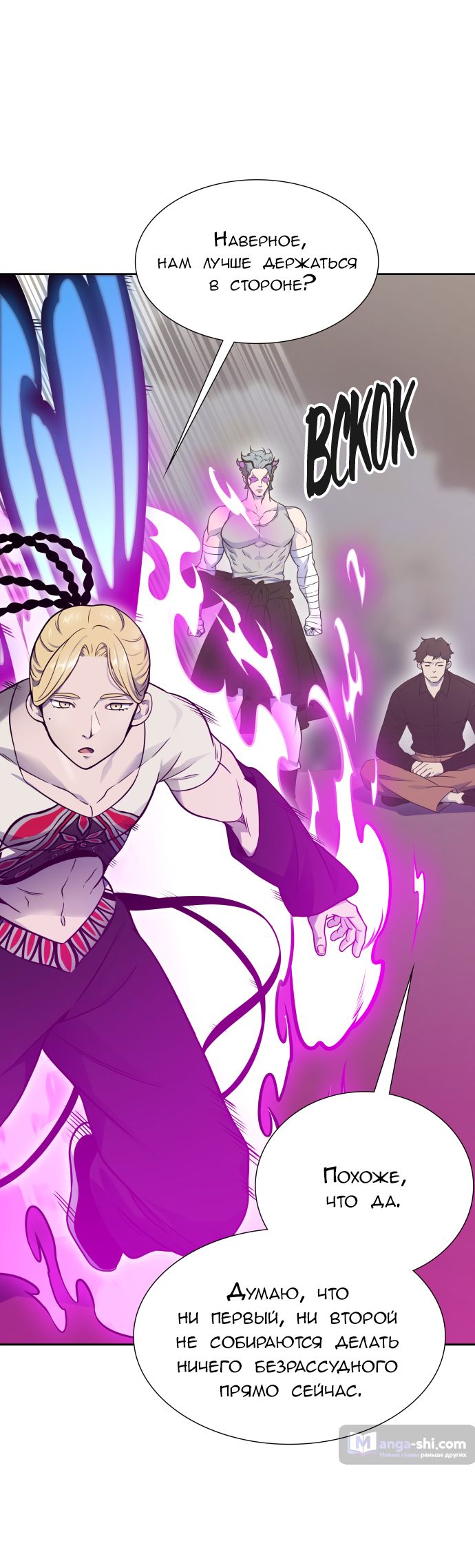 Страница 11 главы 182 манги Башня Бога / Tower of God