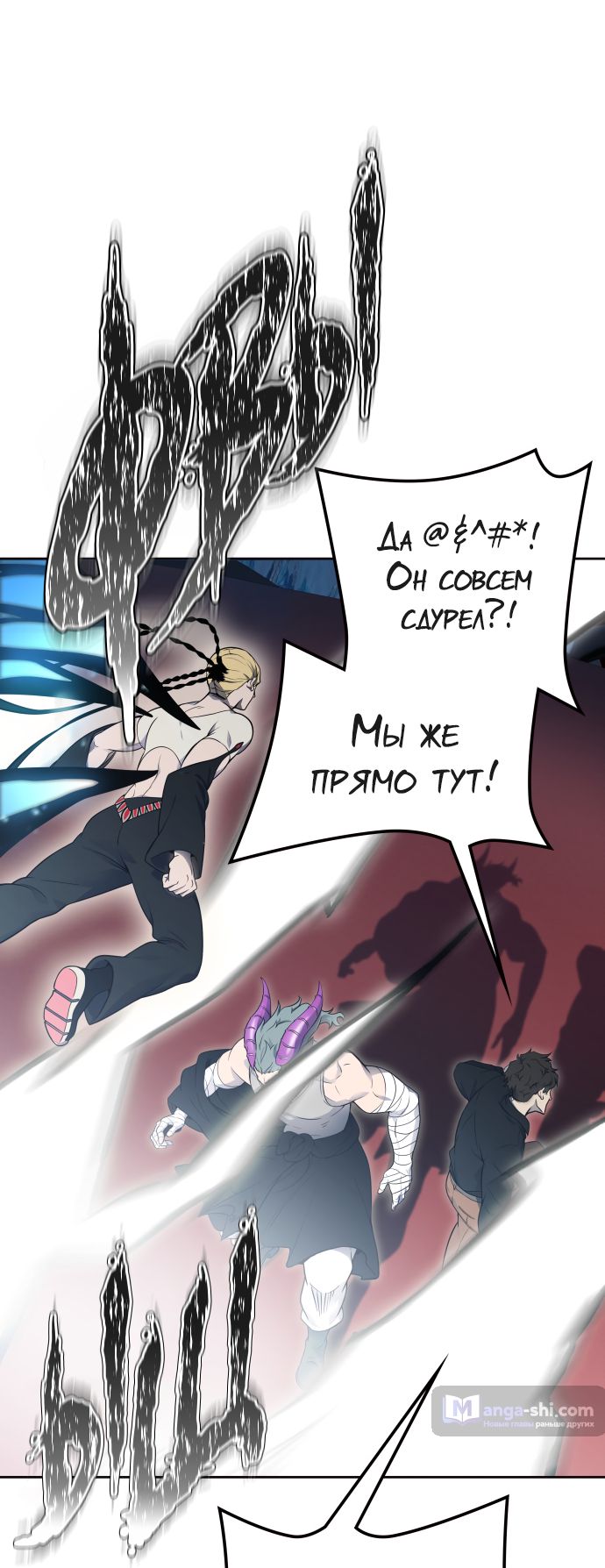 Страница 21 главы 182 манги Башня Бога / Tower of God