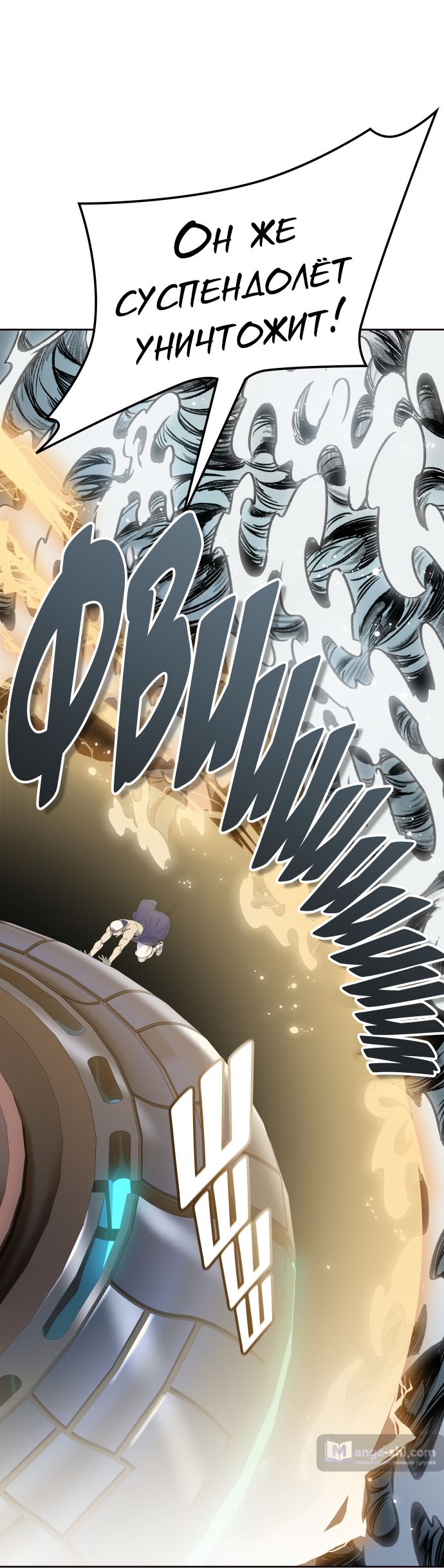 Страница 25 главы 182 манги Башня Бога / Tower of God