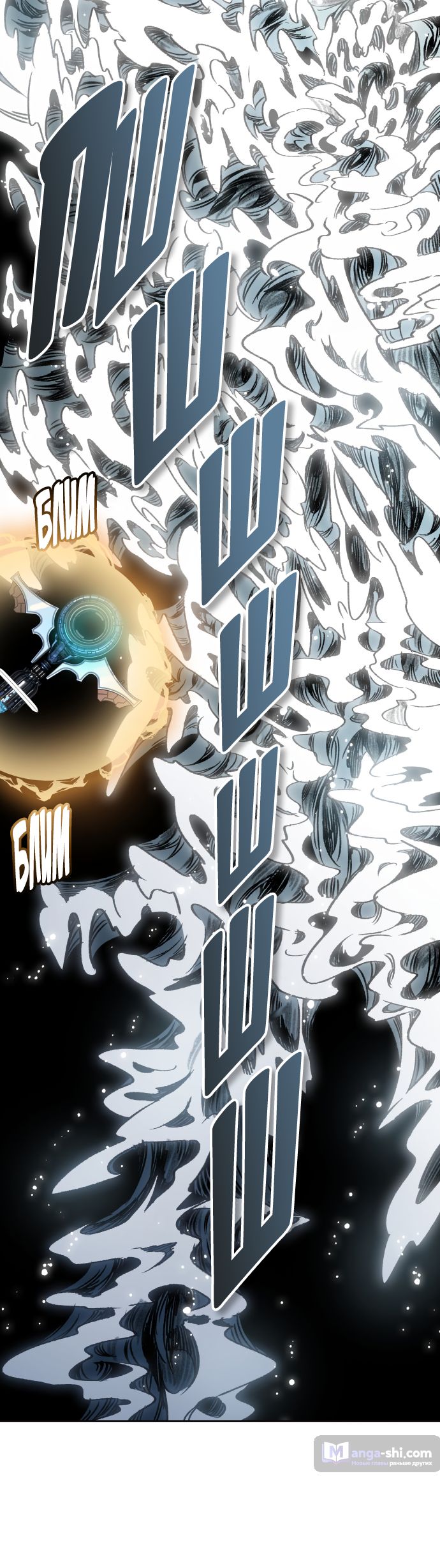 Страница 27 главы 182 манги Башня Бога / Tower of God