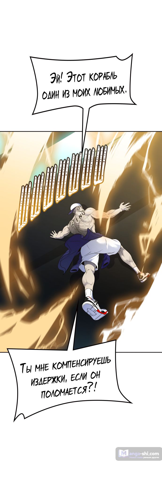 Страница 28 главы 182 манги Башня Бога / Tower of God
