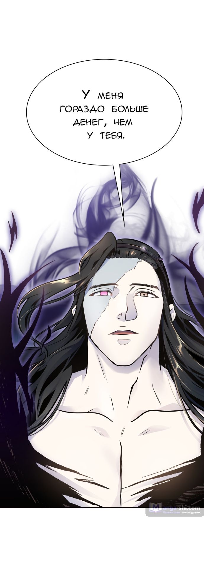 Страница 31 главы 182 манги Башня Бога / Tower of God