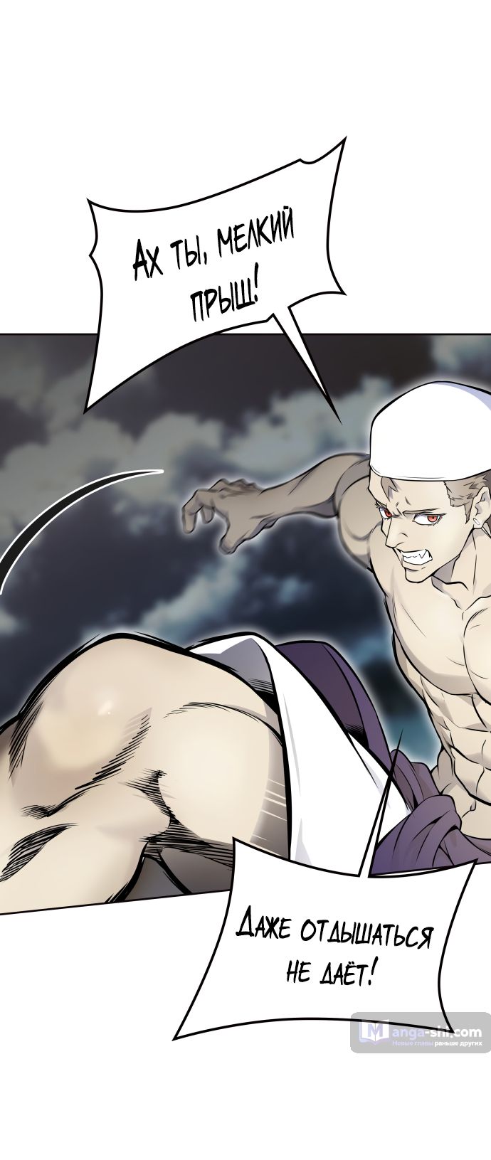 Страница 35 главы 182 манги Башня Бога / Tower of God