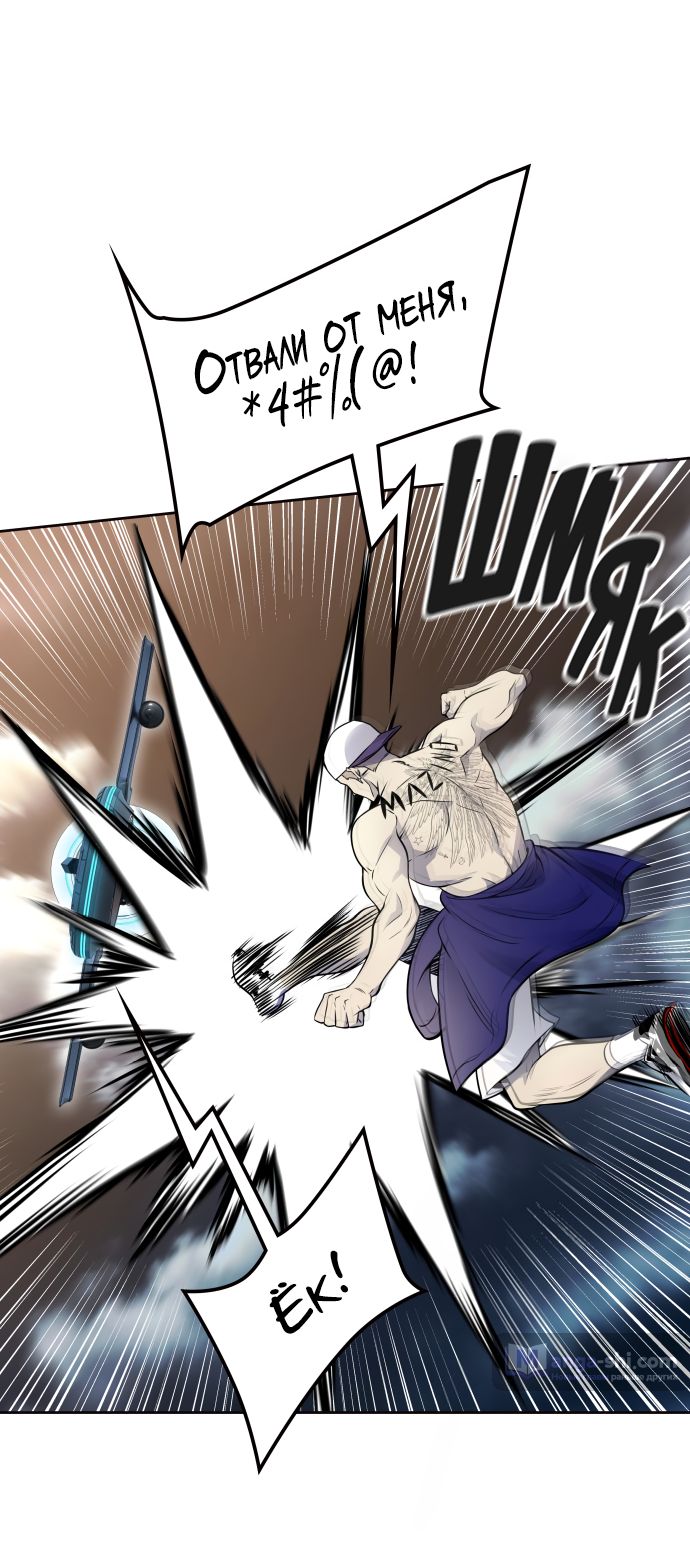 Страница 36 главы 182 манги Башня Бога / Tower of God