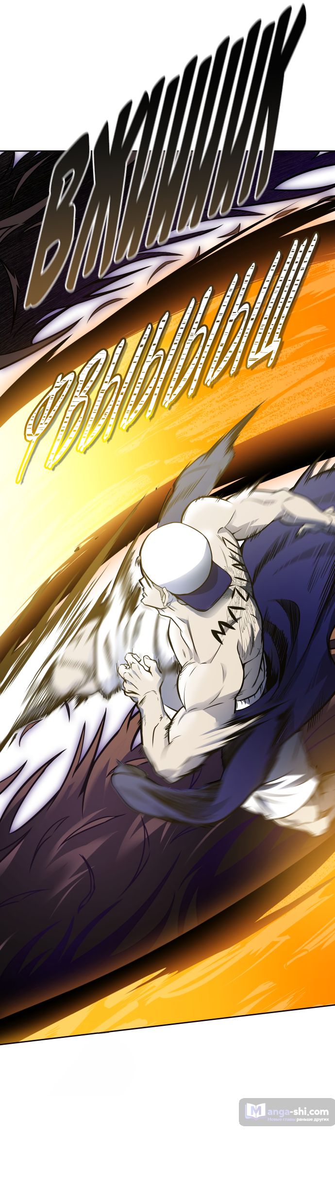 Страница 40 главы 182 манги Башня Бога / Tower of God