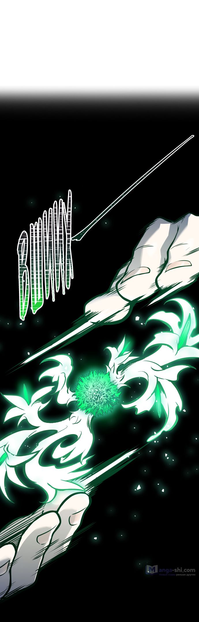 Страница 43 главы 182 манги Башня Бога / Tower of God