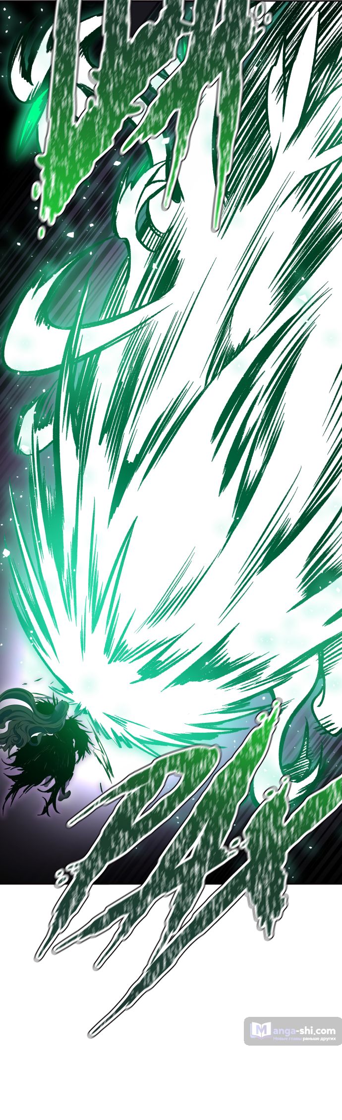 Страница 45 главы 182 манги Башня Бога / Tower of God