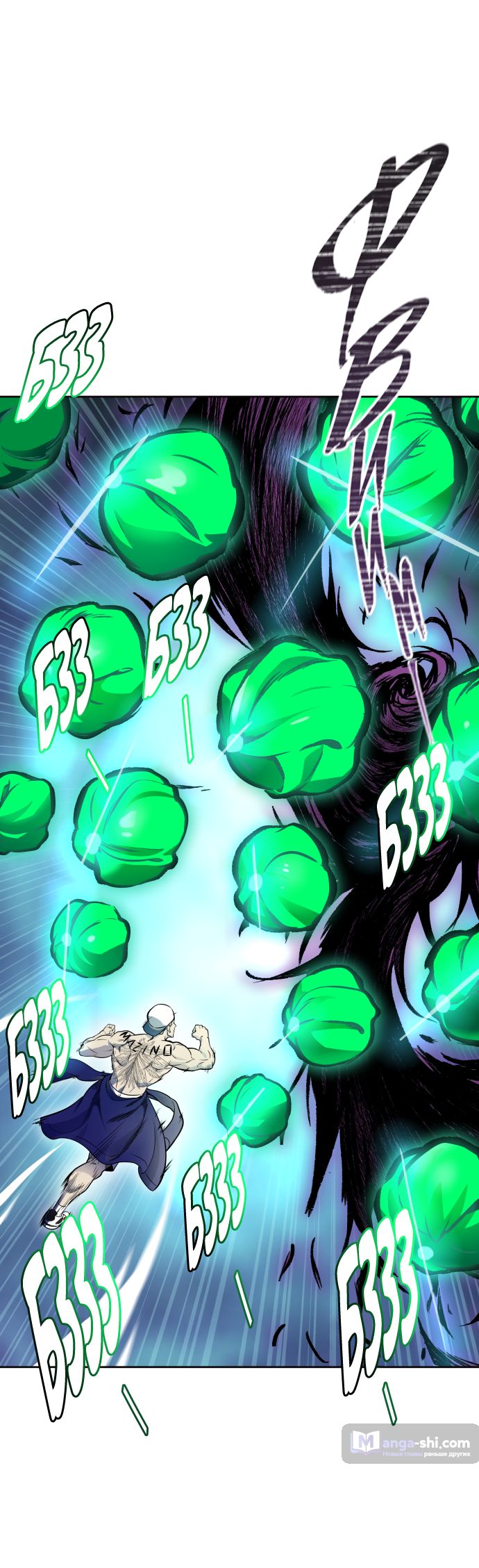 Страница 47 главы 182 манги Башня Бога / Tower of God