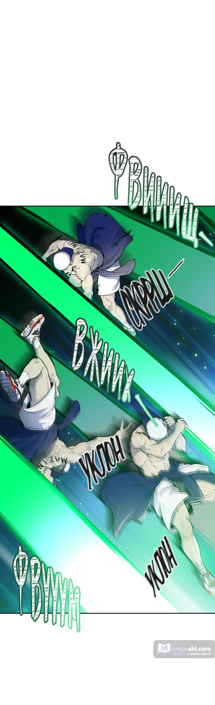 Страница 48 главы 182 манги Башня Бога / Tower of God