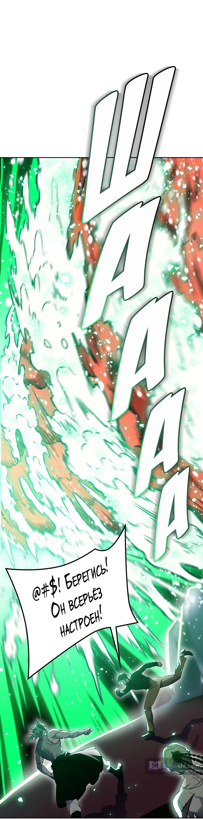 Страница 52 главы 182 манги Башня Бога / Tower of God