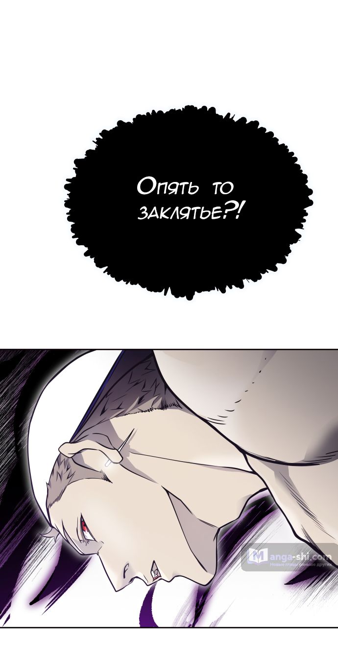 Страница 60 главы 182 манги Башня Бога / Tower of God