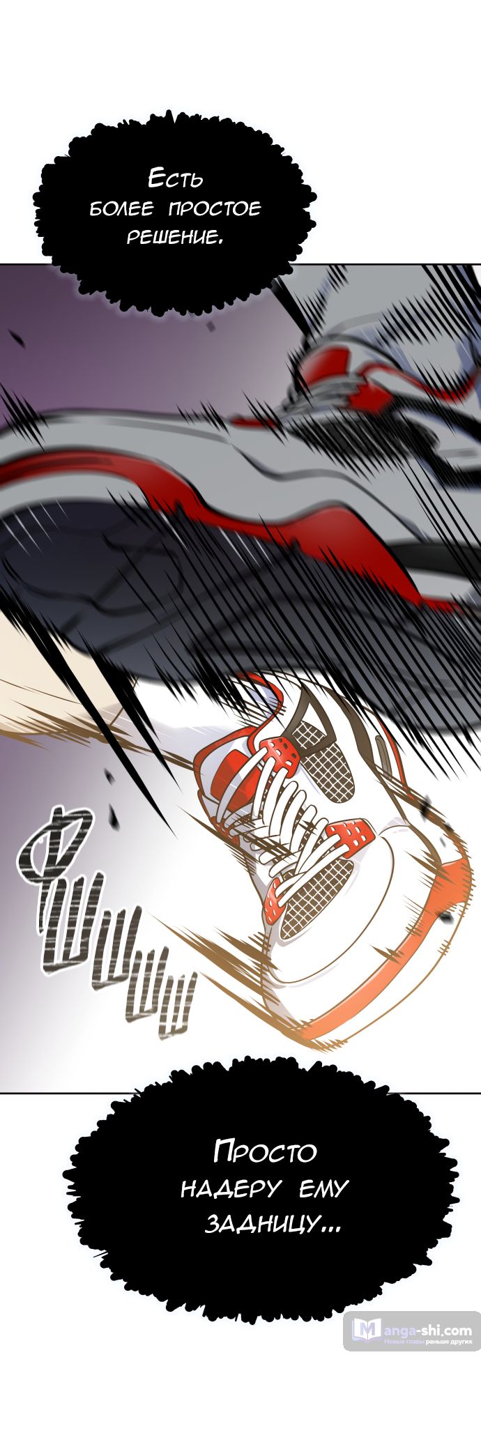 Страница 62 главы 182 манги Башня Бога / Tower of God