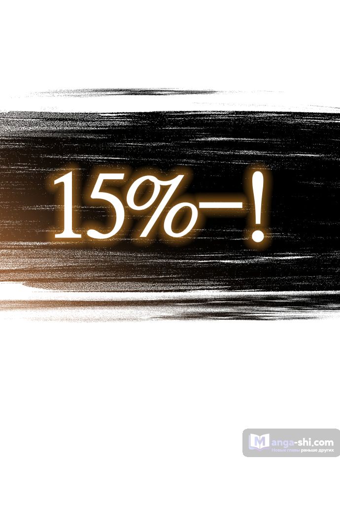 Страница 63 главы 182 манги Башня Бога / Tower of God