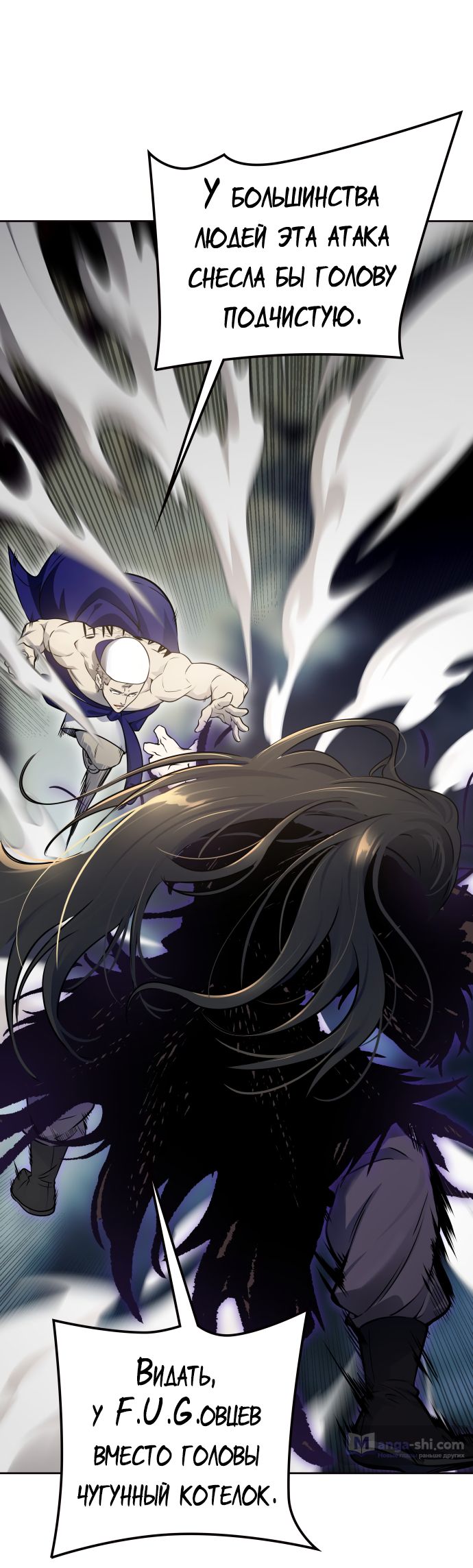 Страница 72 главы 182 манги Башня Бога / Tower of God