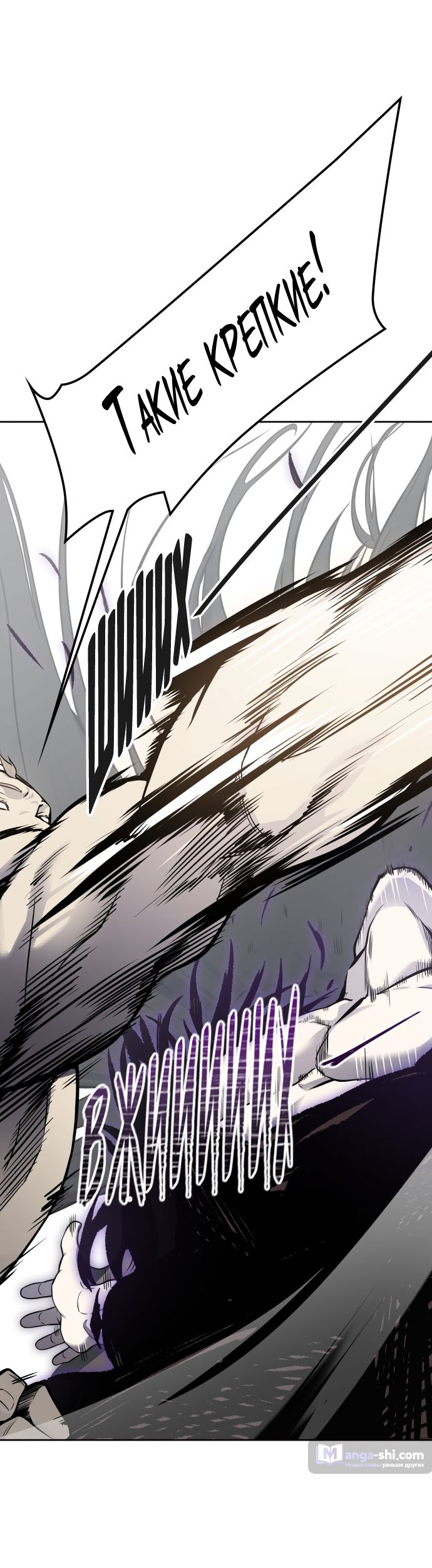 Страница 74 главы 182 манги Башня Бога / Tower of God