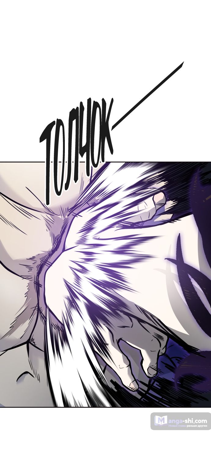 Страница 75 главы 182 манги Башня Бога / Tower of God