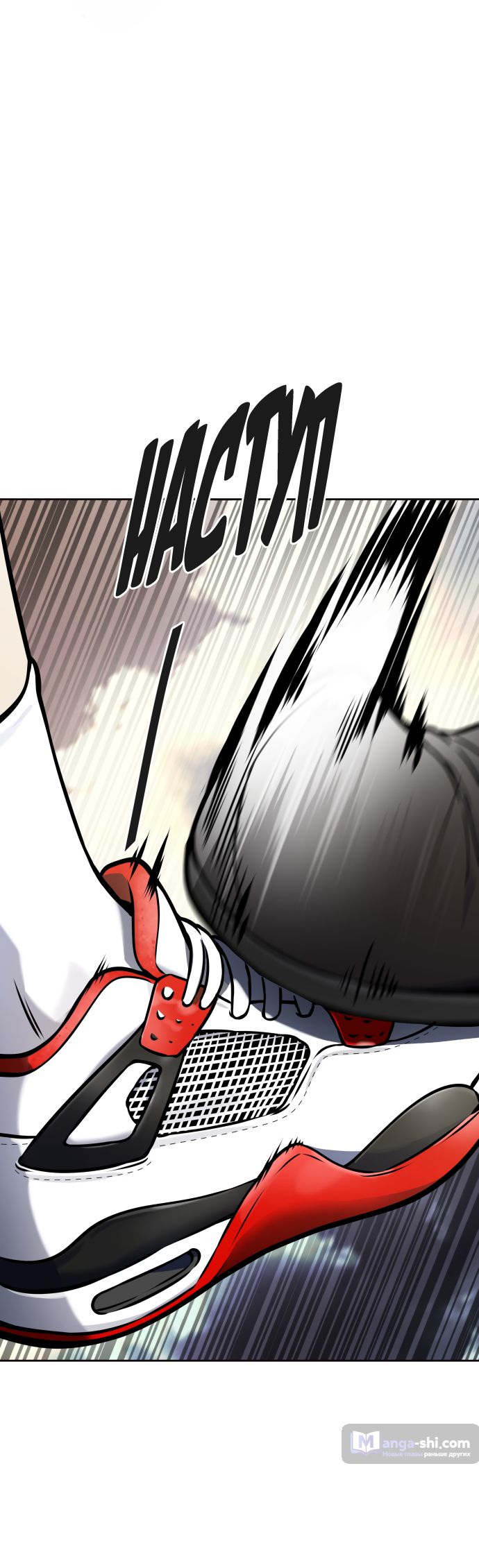 Страница 79 главы 182 манги Башня Бога / Tower of God