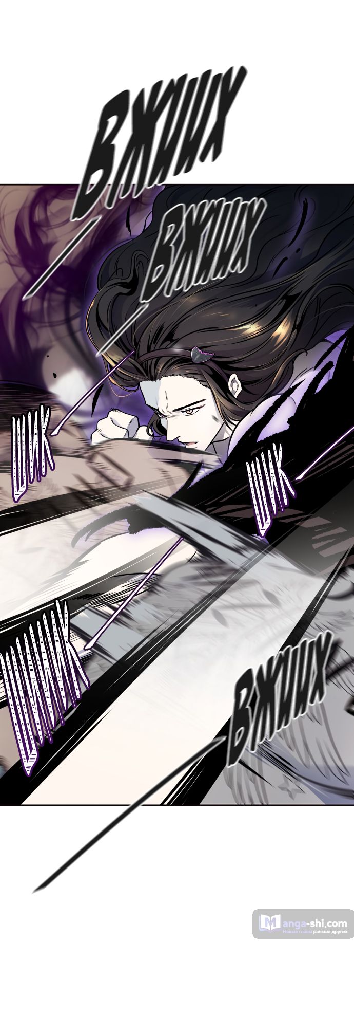 Страница 81 главы 182 манги Башня Бога / Tower of God