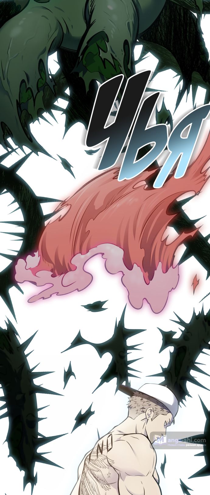 Страница 103 главы 182 манги Башня Бога / Tower of God