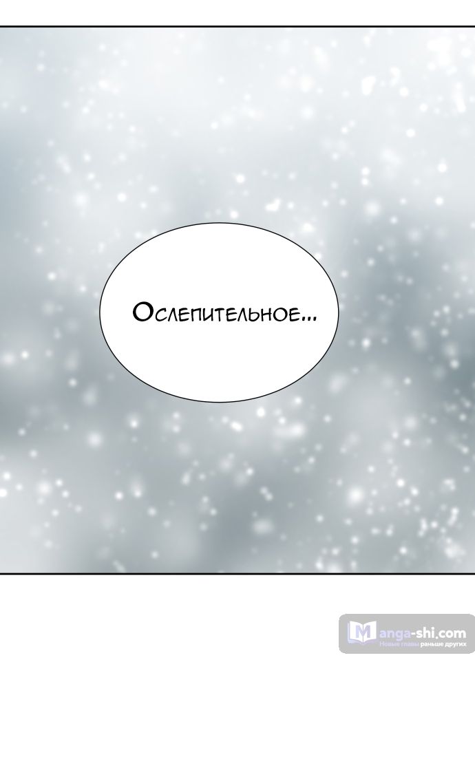 Страница 26 главы 172 манги Башня Бога / Tower of God