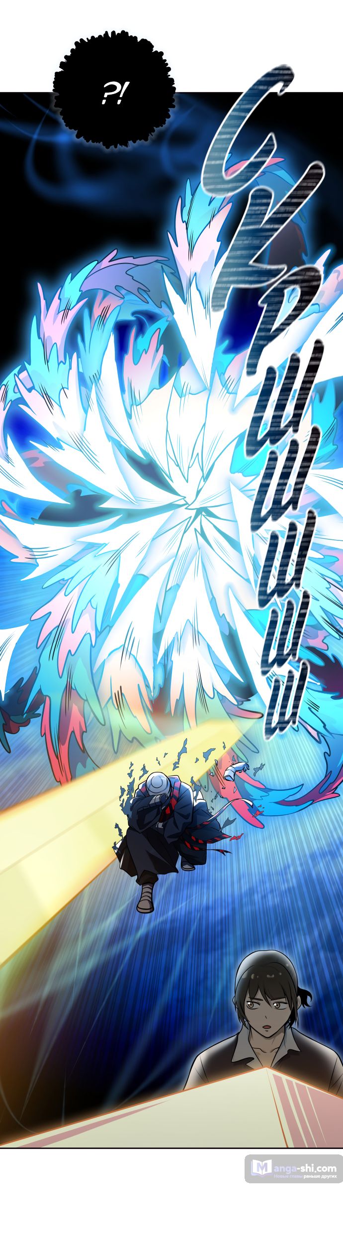 Страница 31 главы 172 манги Башня Бога / Tower of God