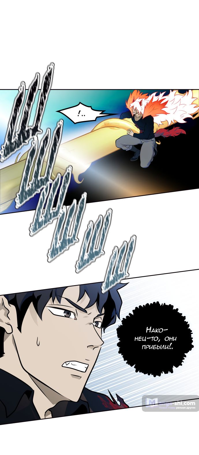 Страница 32 главы 172 манги Башня Бога / Tower of God