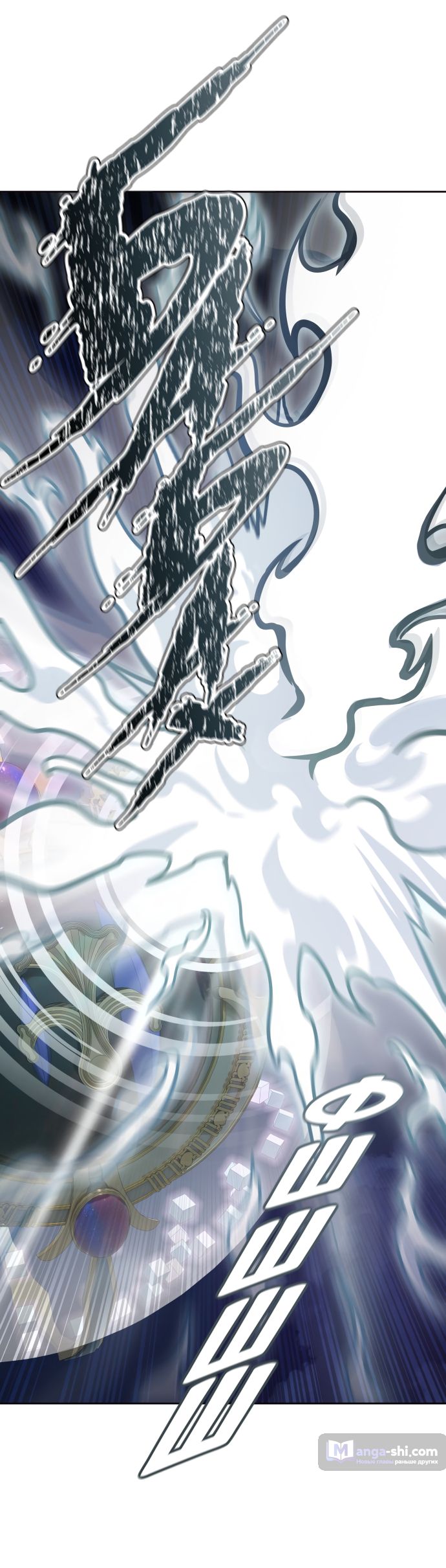 Страница 40 главы 172 манги Башня Бога / Tower of God