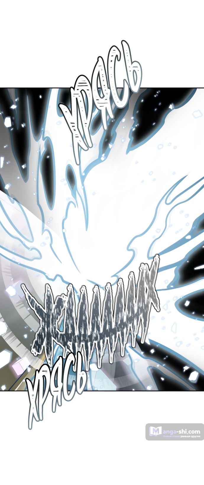 Страница 41 главы 172 манги Башня Бога / Tower of God