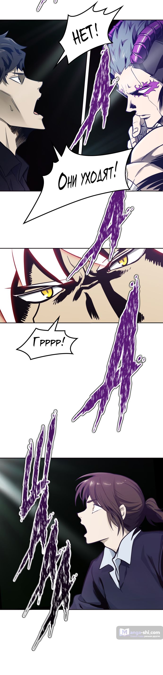 Страница 46 главы 172 манги Башня Бога / Tower of God