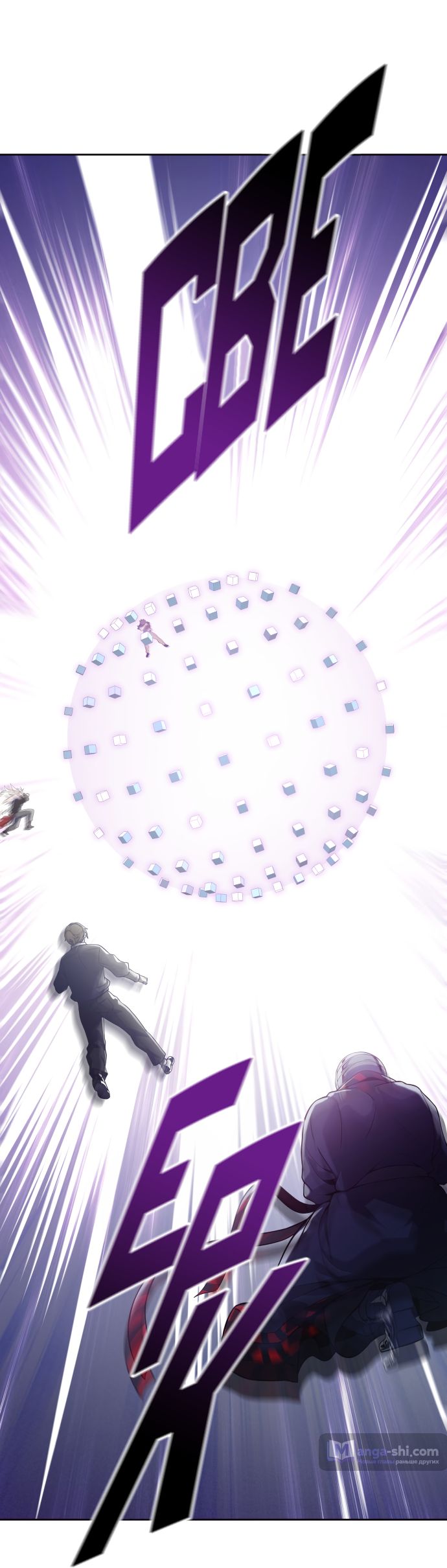 Страница 47 главы 172 манги Башня Бога / Tower of God