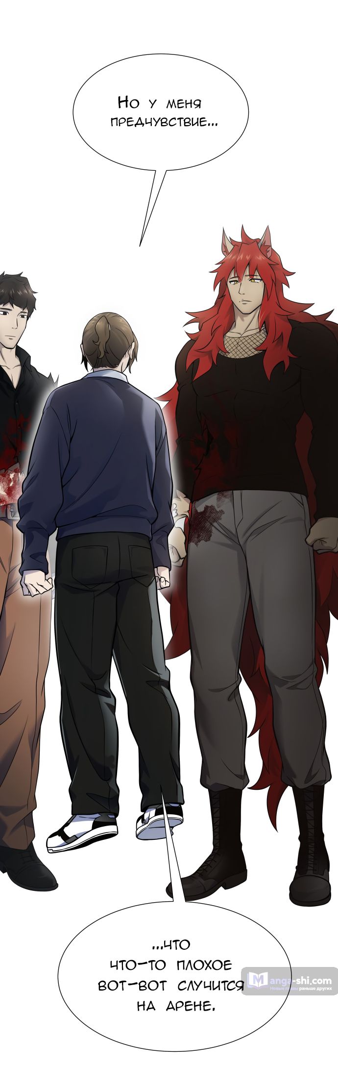 Страница 60 главы 172 манги Башня Бога / Tower of God