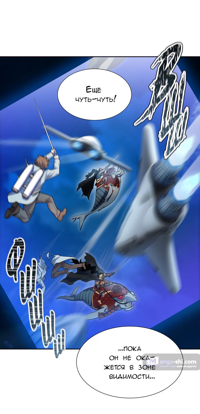 Страница 71 главы 172 манги Башня Бога / Tower of God
