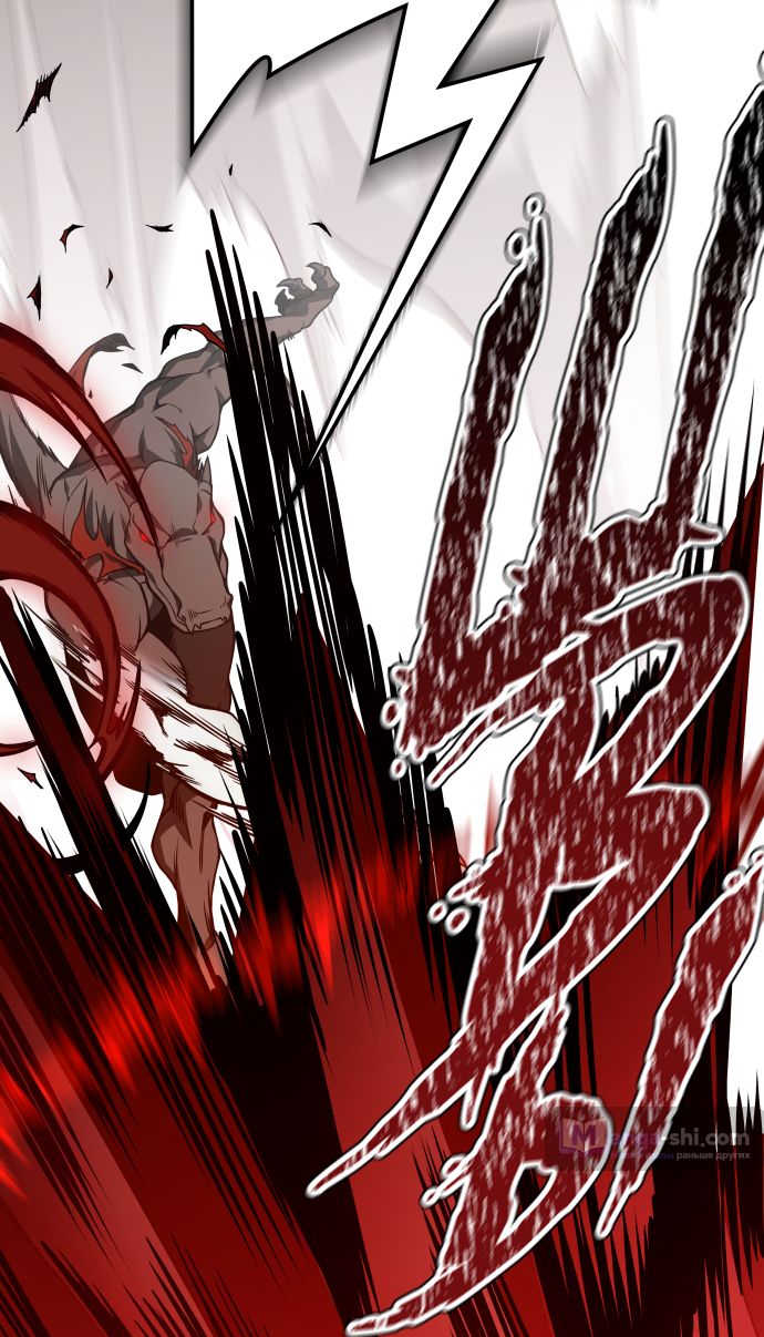 Страница 77 главы 172 манги Башня Бога / Tower of God