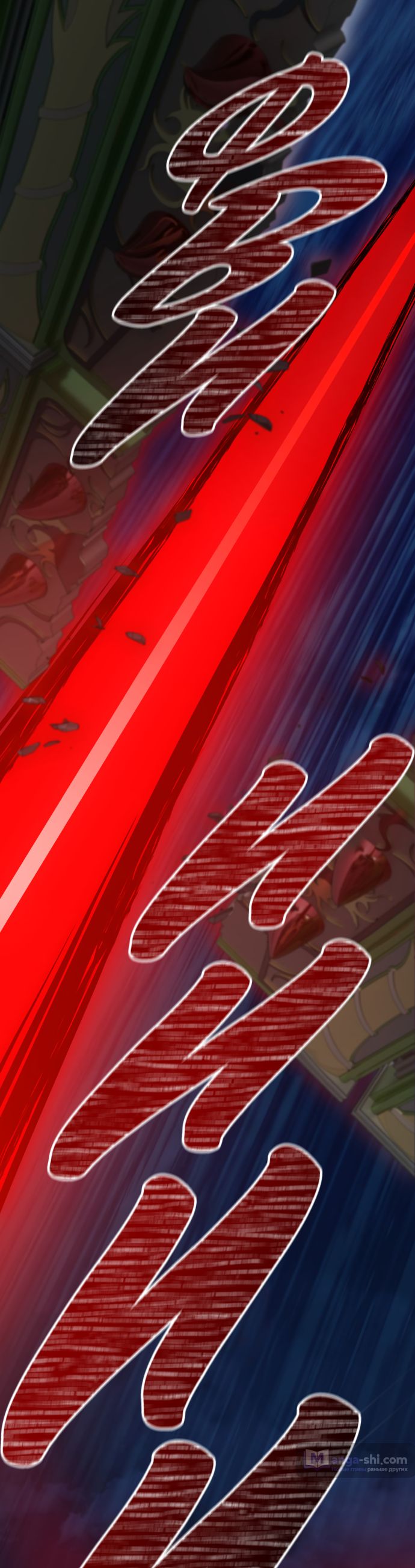 Страница 81 главы 172 манги Башня Бога / Tower of God