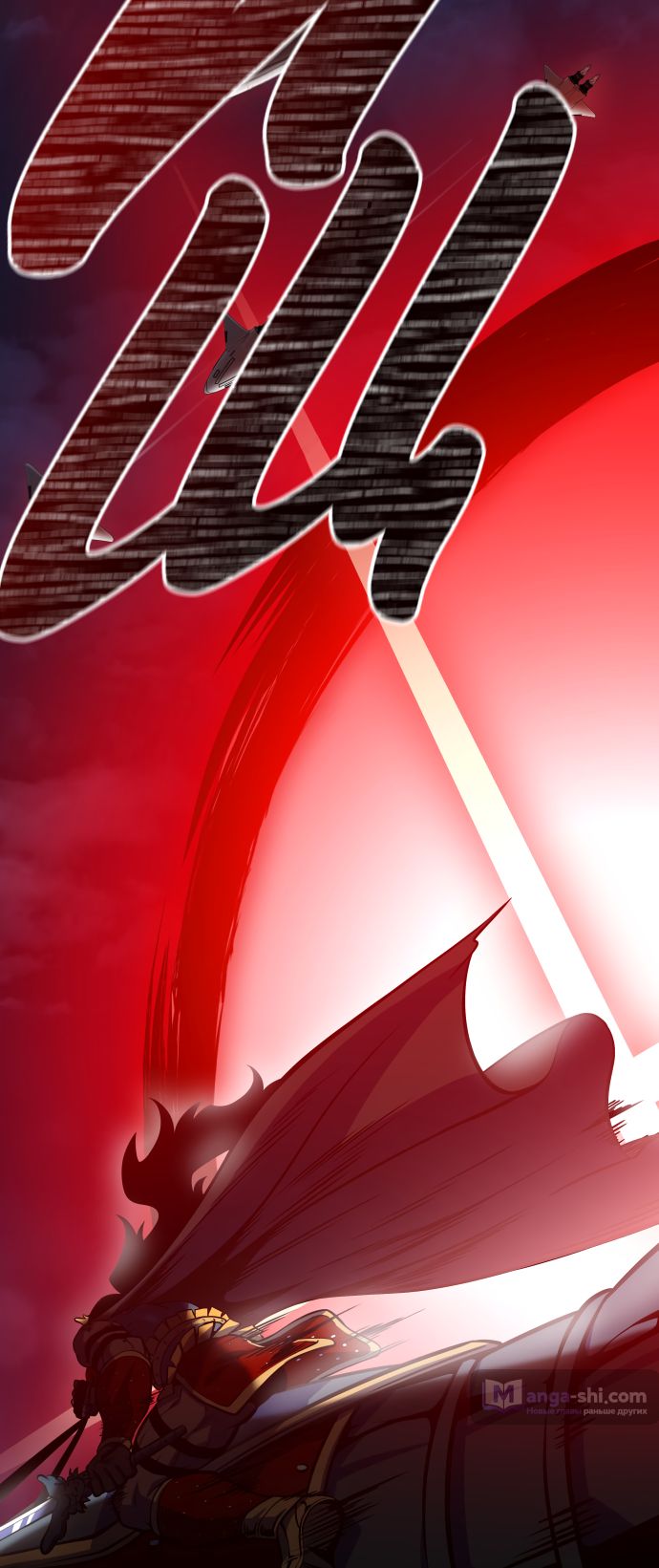 Страница 82 главы 172 манги Башня Бога / Tower of God