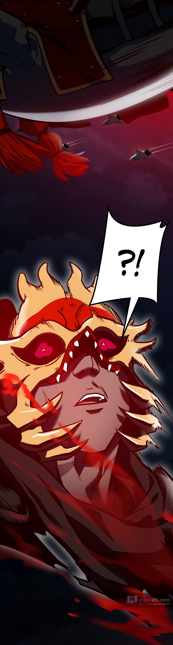 Страница 83 главы 172 манги Башня Бога / Tower of God