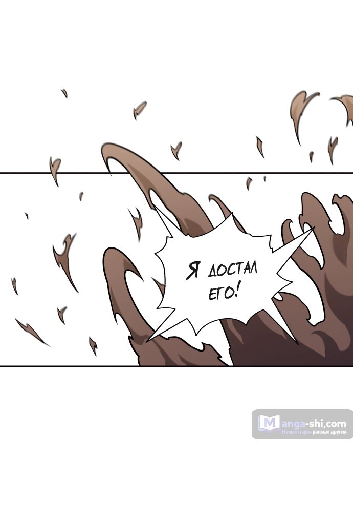 Страница 89 главы 172 манги Башня Бога / Tower of God