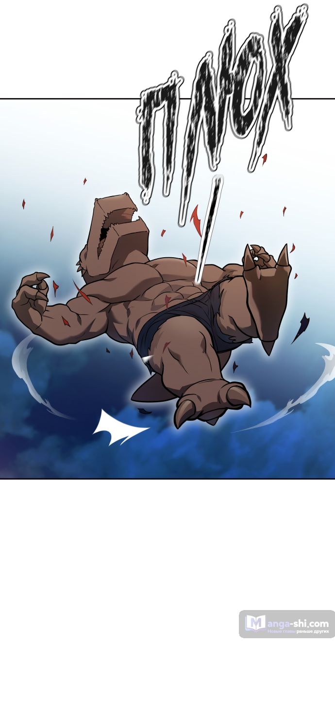Страница 90 главы 172 манги Башня Бога / Tower of God