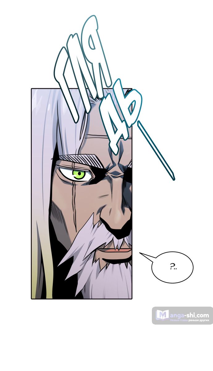Страница 94 главы 172 манги Башня Бога / Tower of God