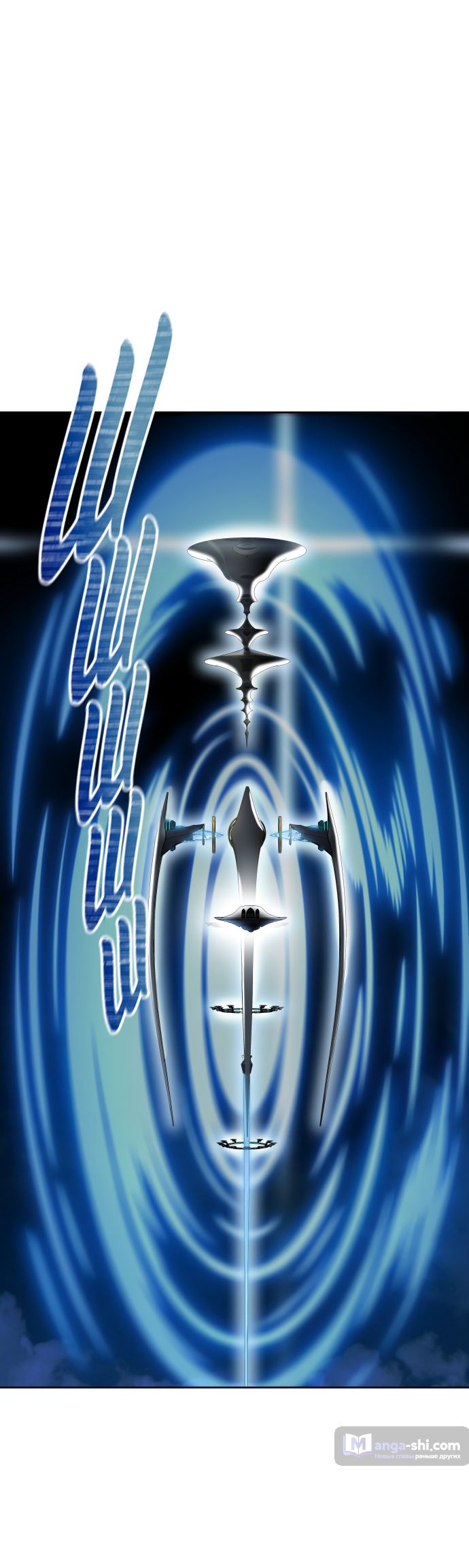 Страница 96 главы 172 манги Башня Бога / Tower of God