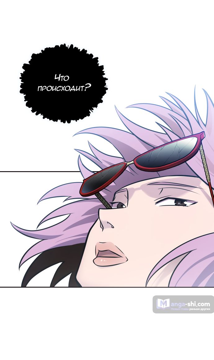 Страница 99 главы 172 манги Башня Бога / Tower of God
