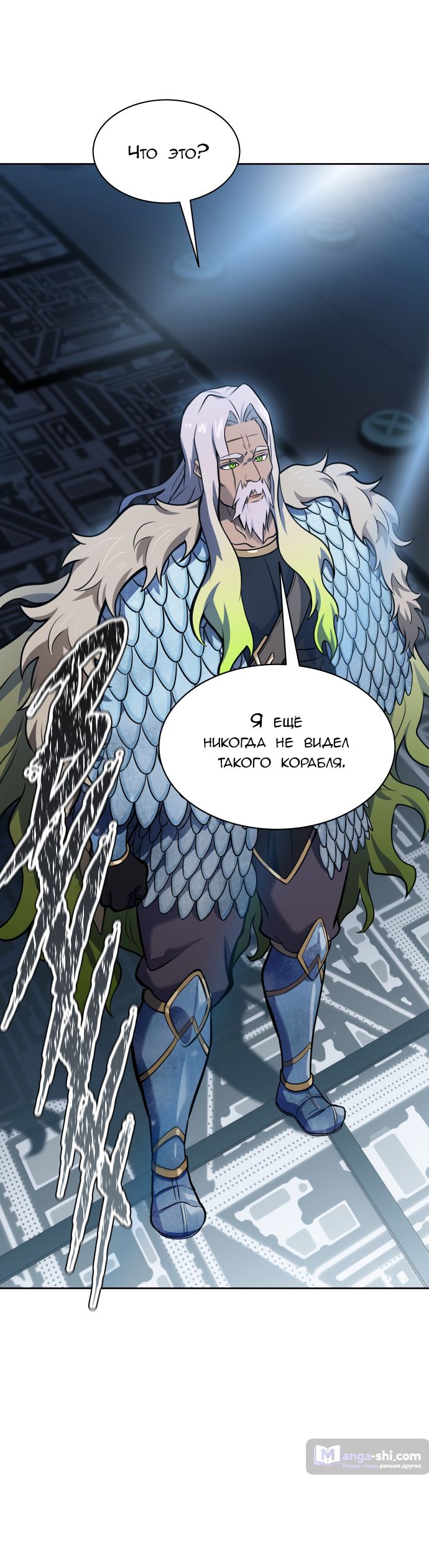 Страница 100 главы 172 манги Башня Бога / Tower of God